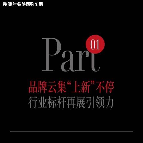 2024第十九屆西安汽車展時(shí)間、地點(diǎn)、報(bào)名方式