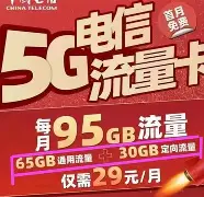國(guó)美極信電話銷(xiāo)售手機(jī)卡購(gòu)買(mǎi)-高頻隨意呼資費(fèi)便宜,通話穩(wěn)定