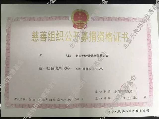 良秀穎