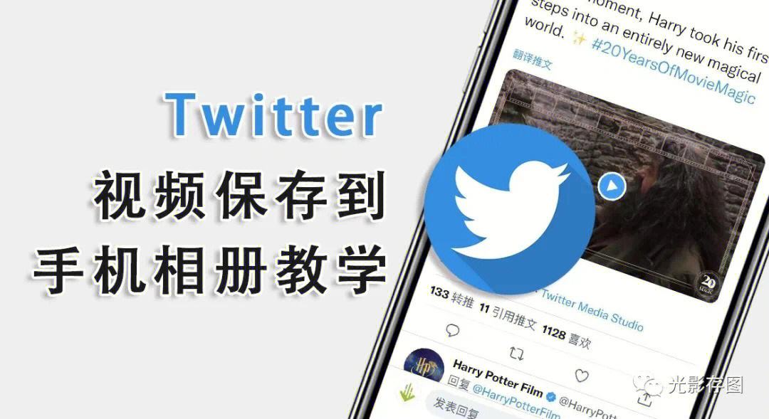 推特賬戶購買;twitter賬戶購買批發出售網站