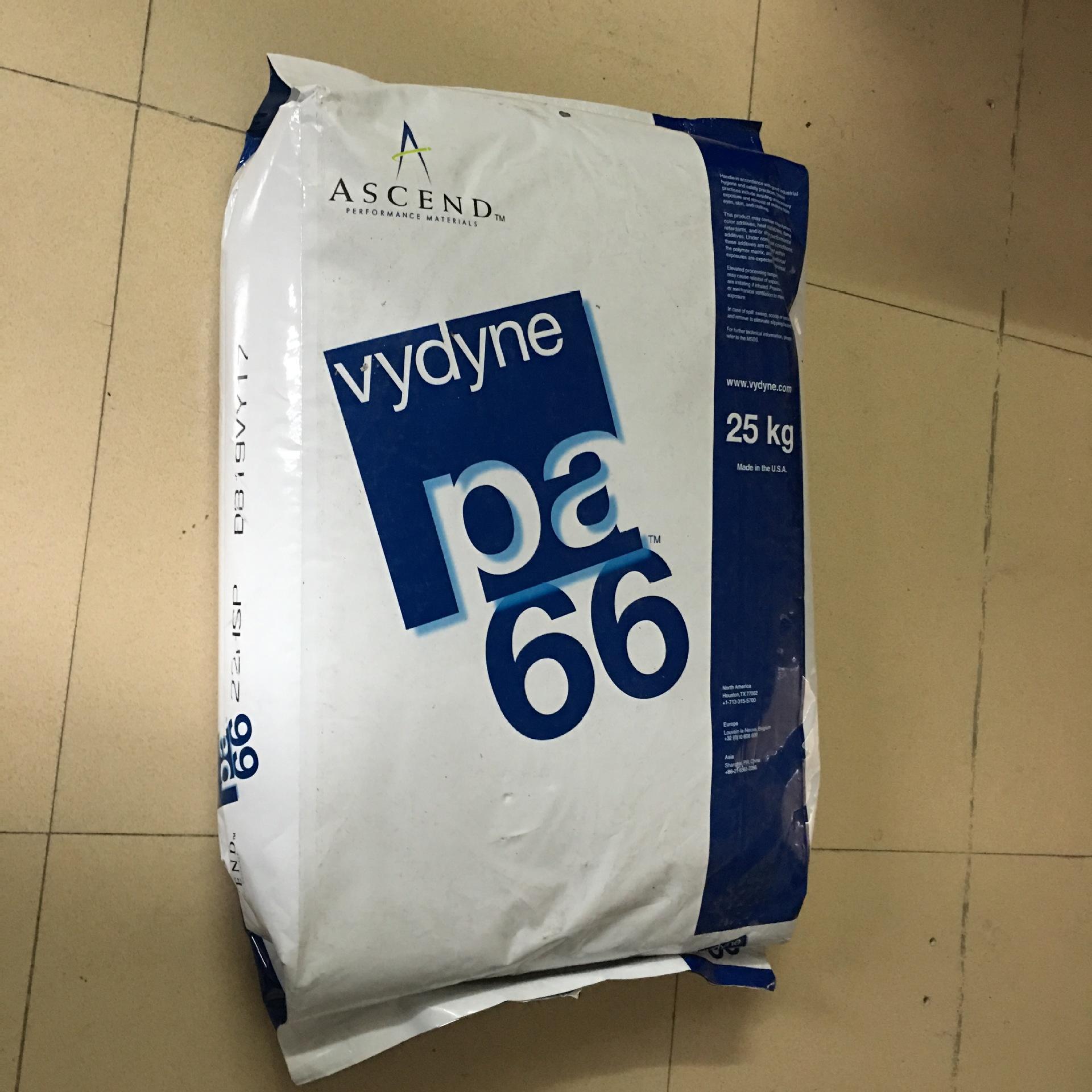 美國奧升德PA66(奧升德塑料中國)