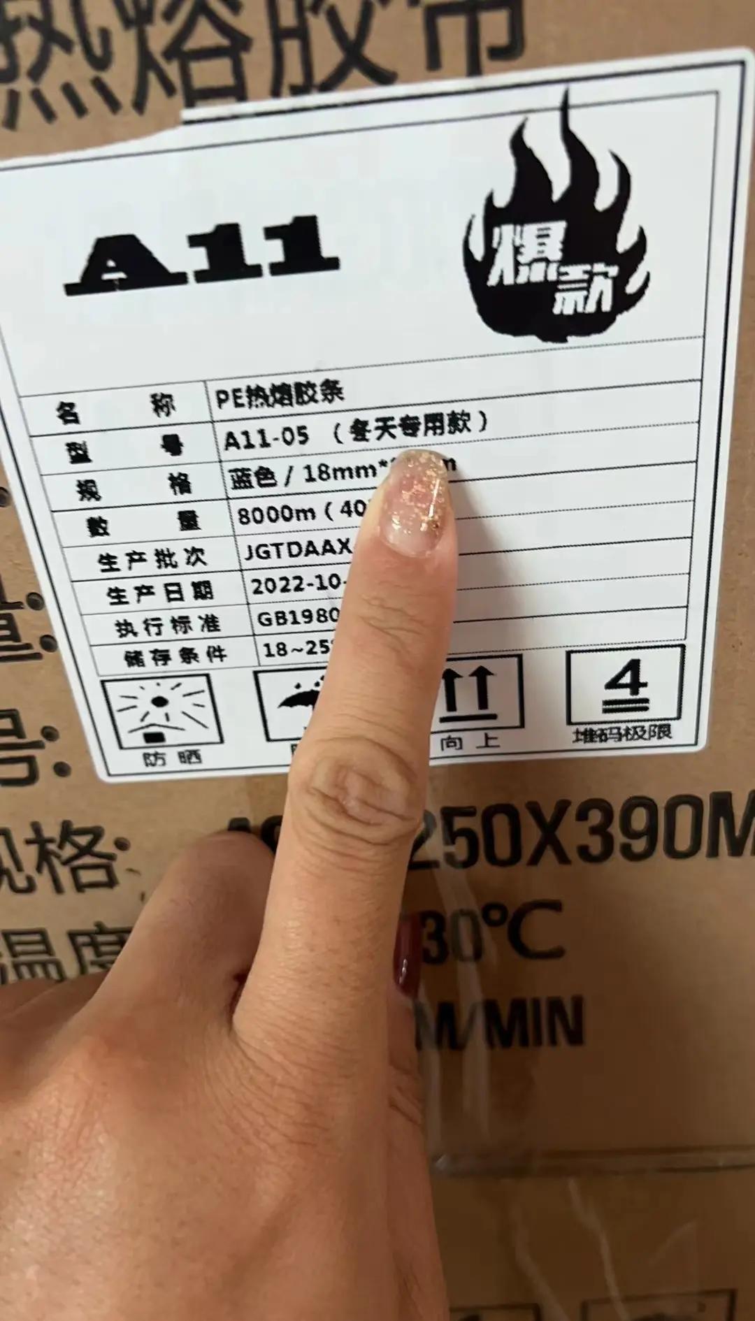 EN14058:2017抵御寒冷防護服歐標(biāo)測試要求