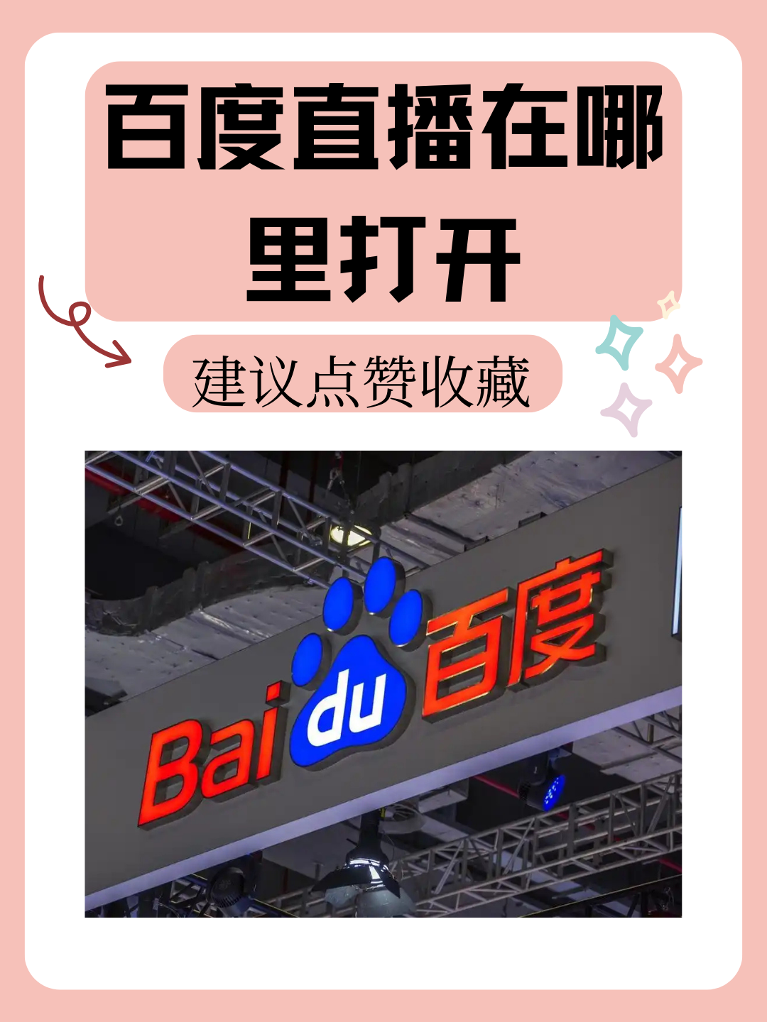 倫友桃