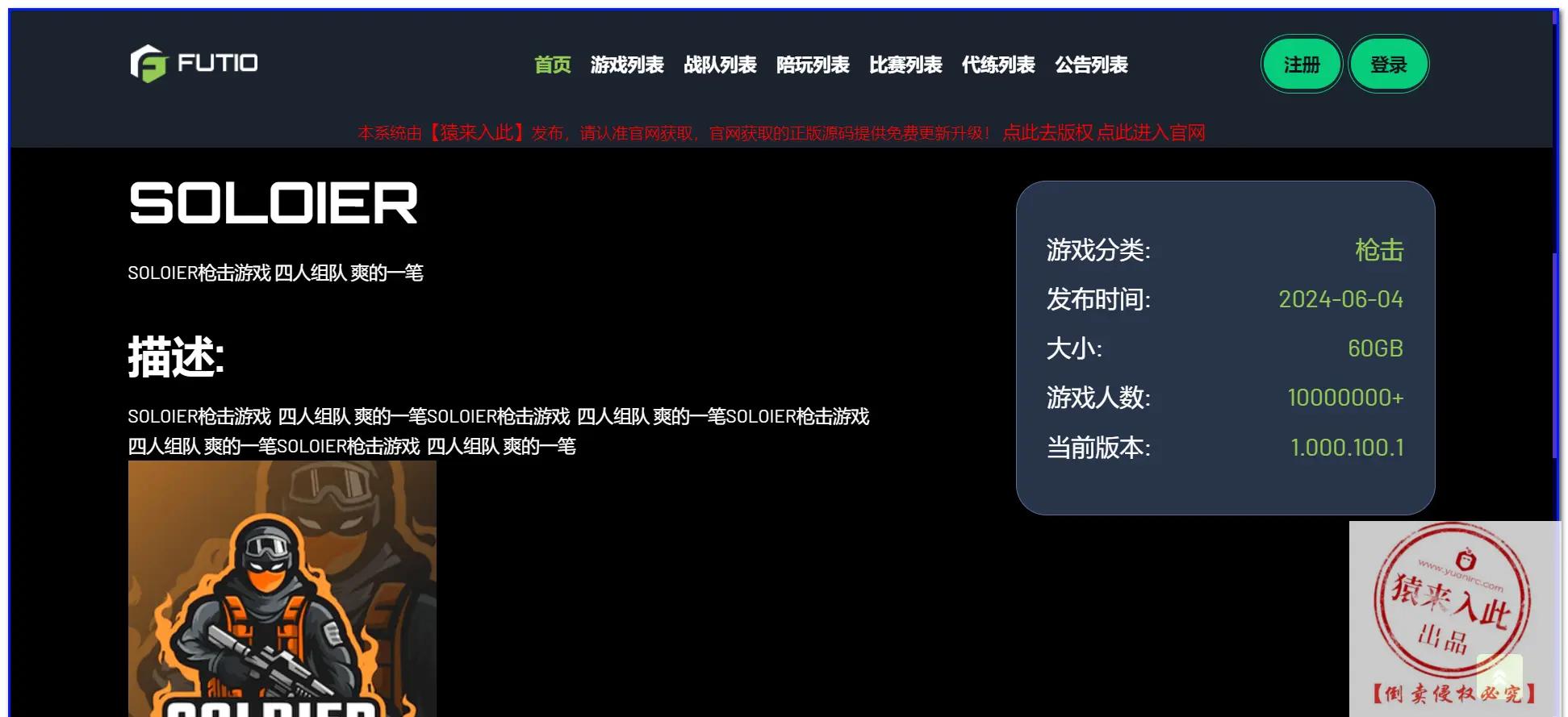 上門陪玩有那些類型的陪玩師(系統、開發、小程序)