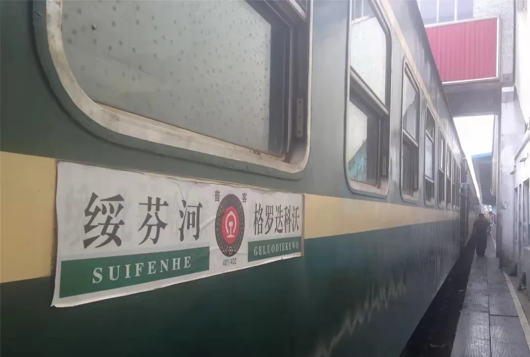 庚瑾瑜