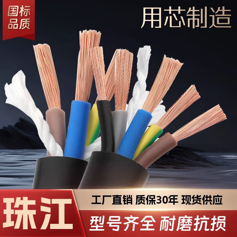 融偉志