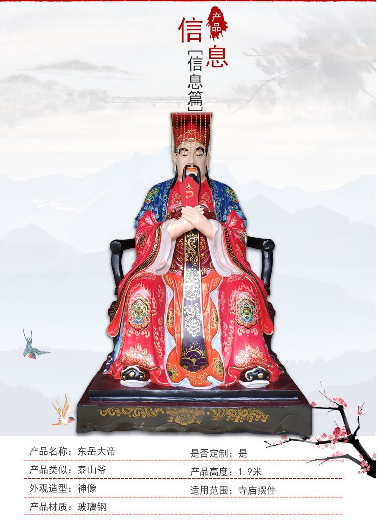 2018年屬什么生肖