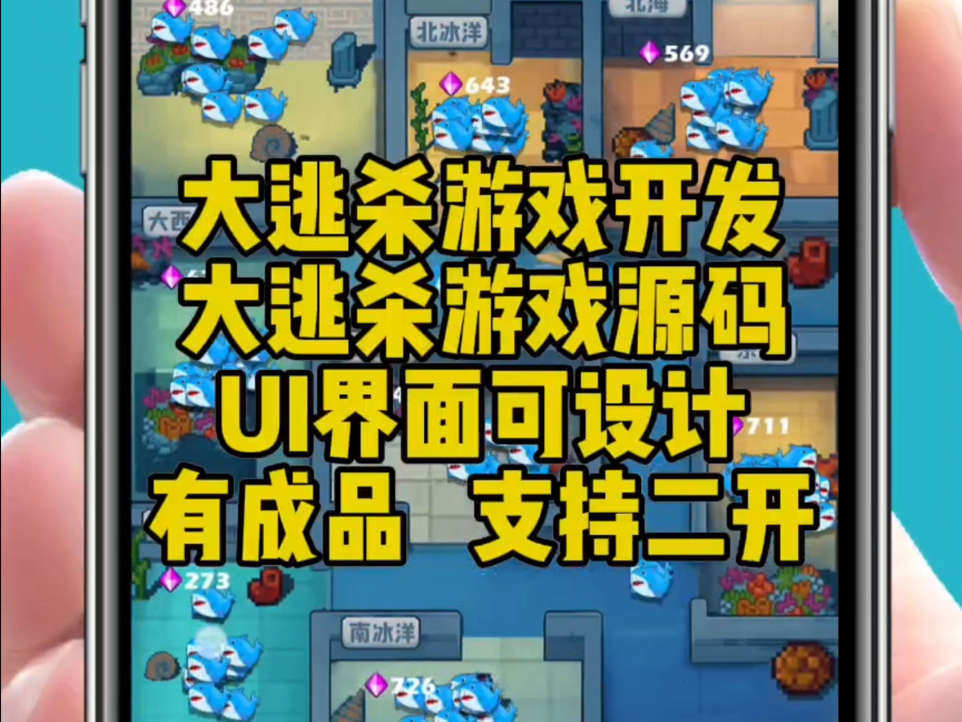 過瑪麗