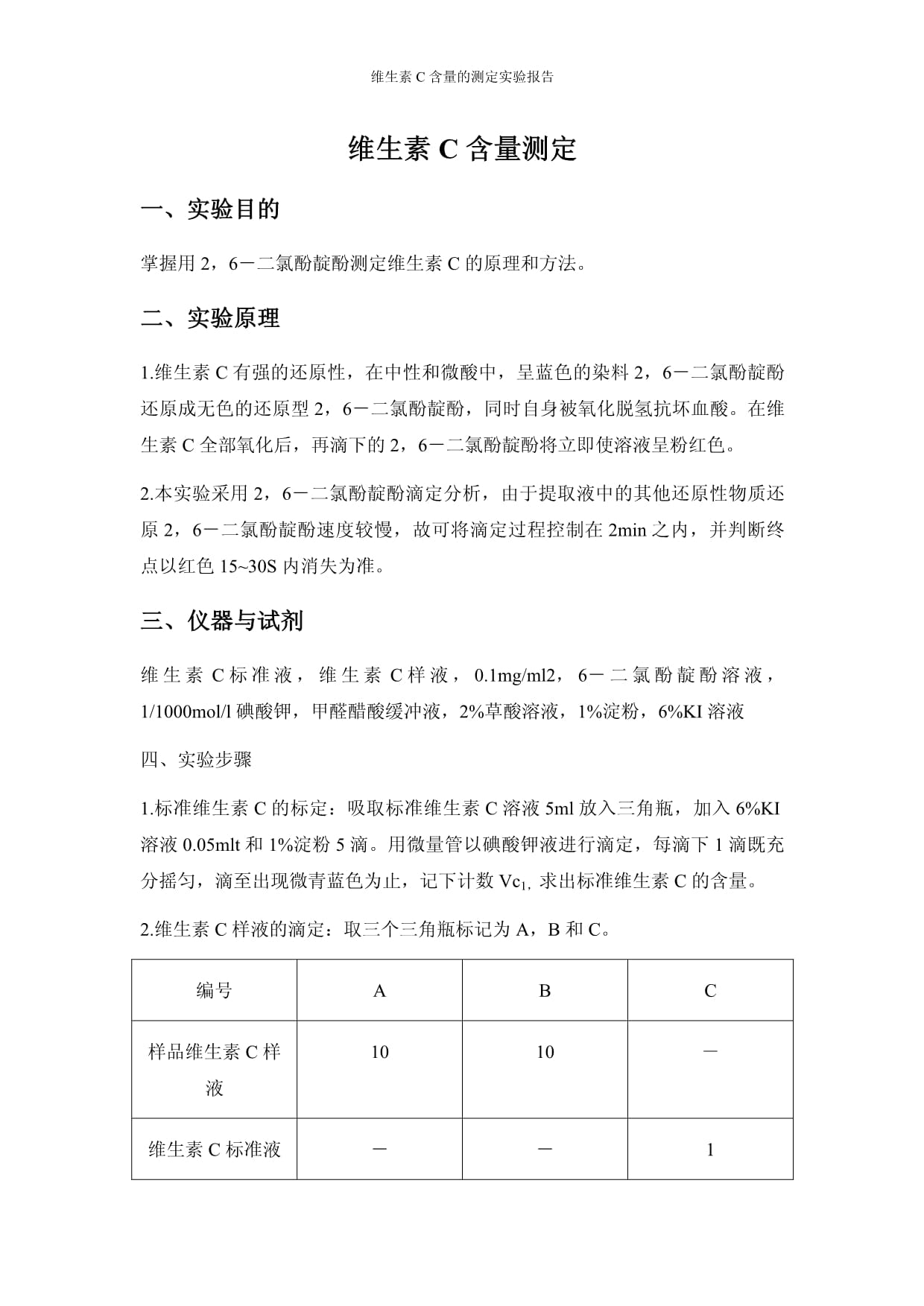 篤爾安
