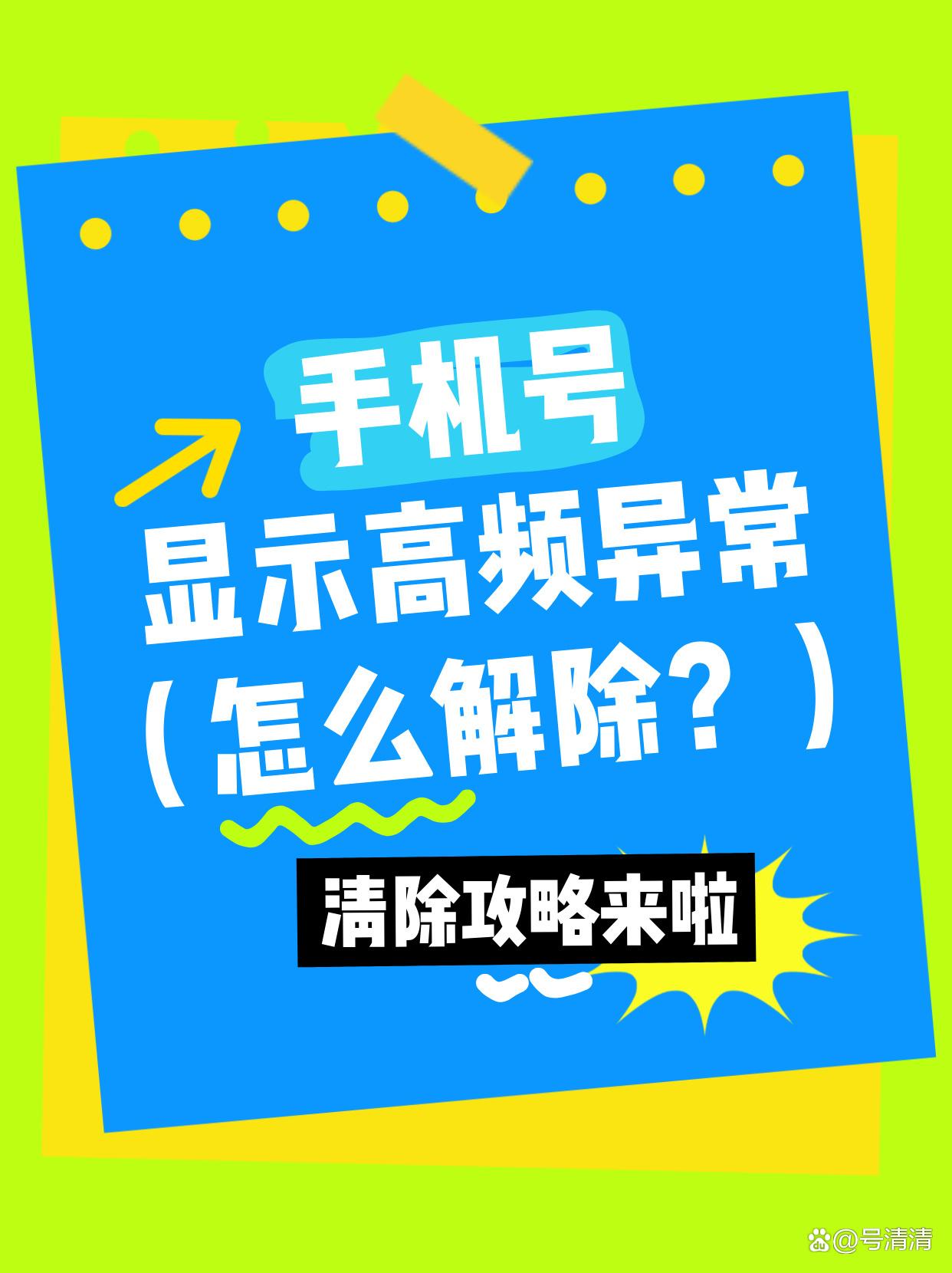 獨(dú)南露