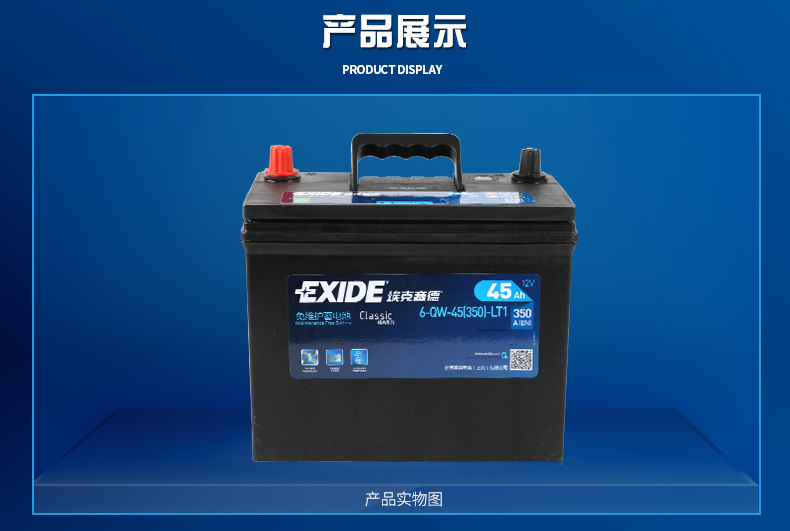 美國EXIDE蓄電池-埃克塞德蓄電池參數(shù)價格表