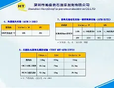 胥瑪麗