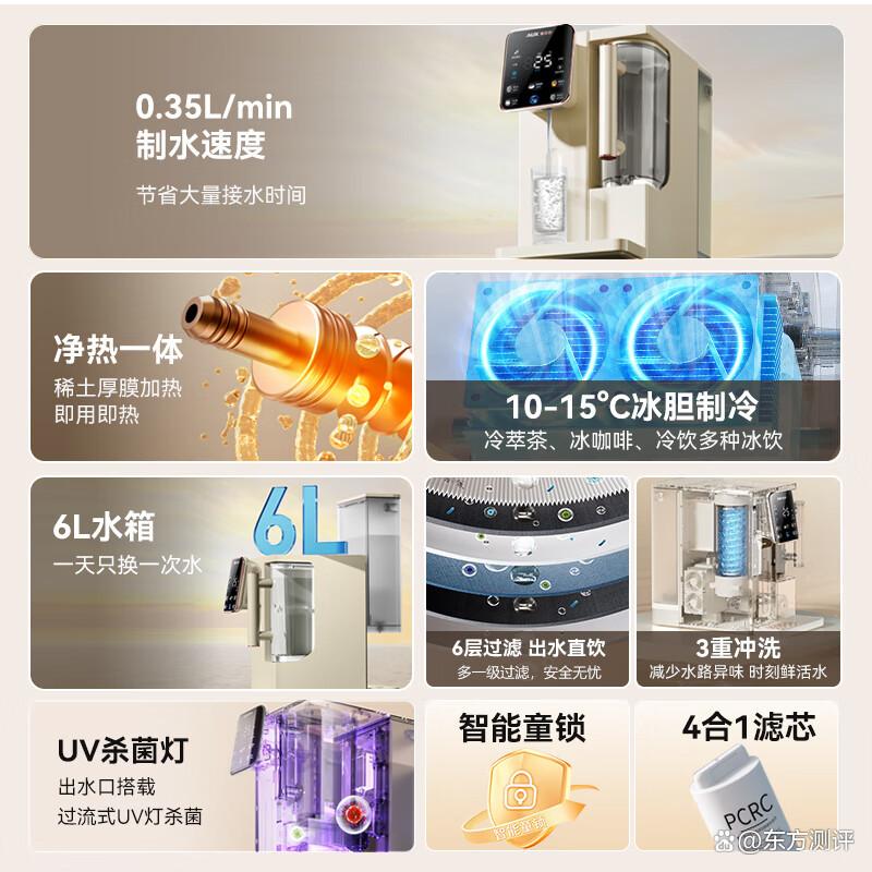 靳謐