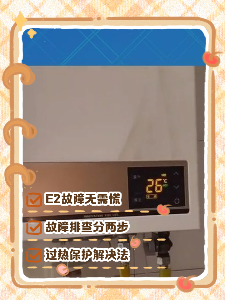 清雅惠