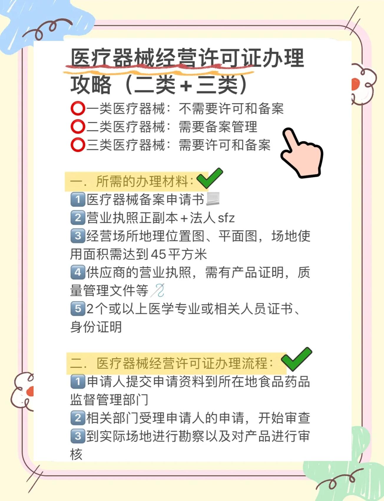 公良天逸