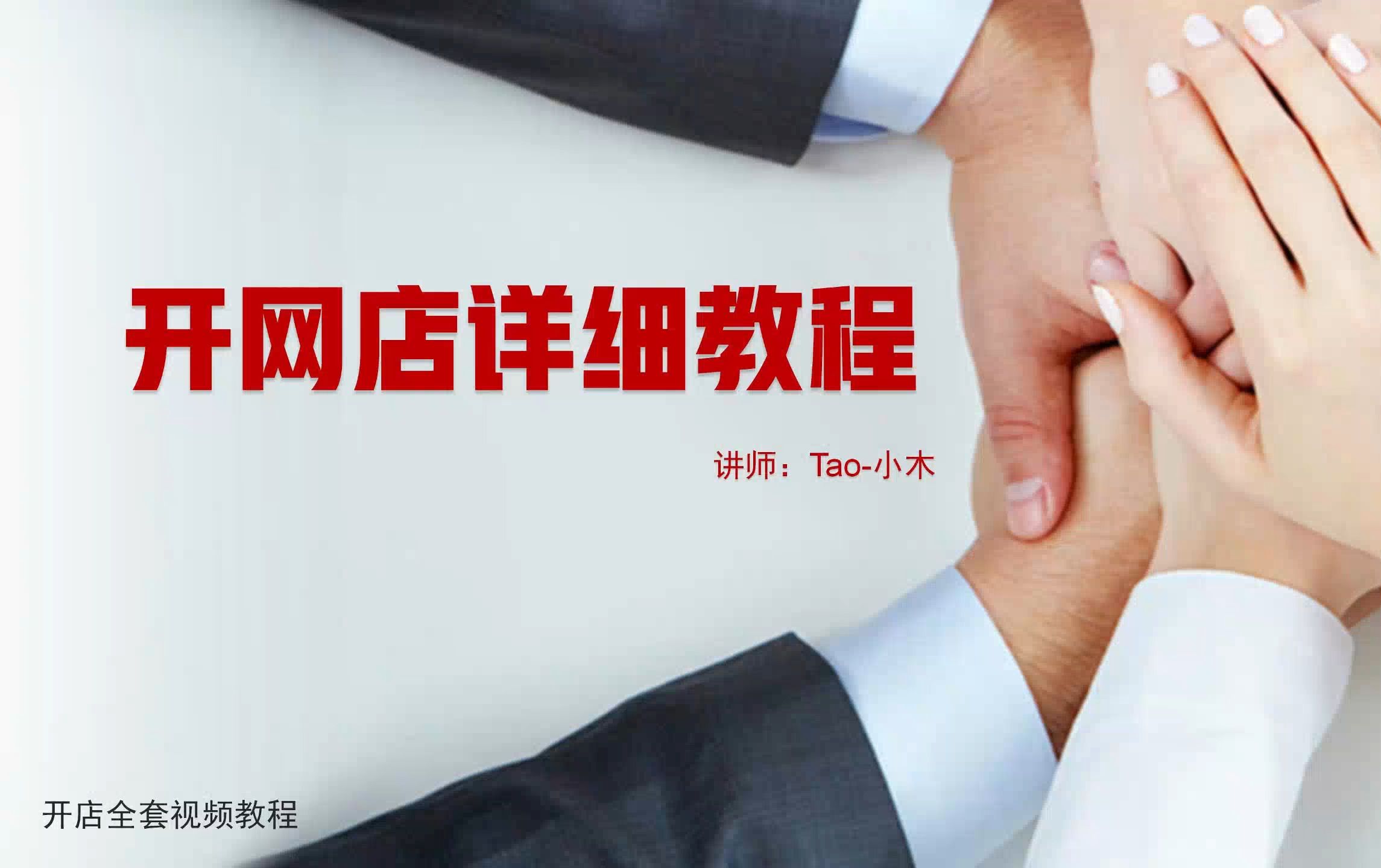 胥念蕾