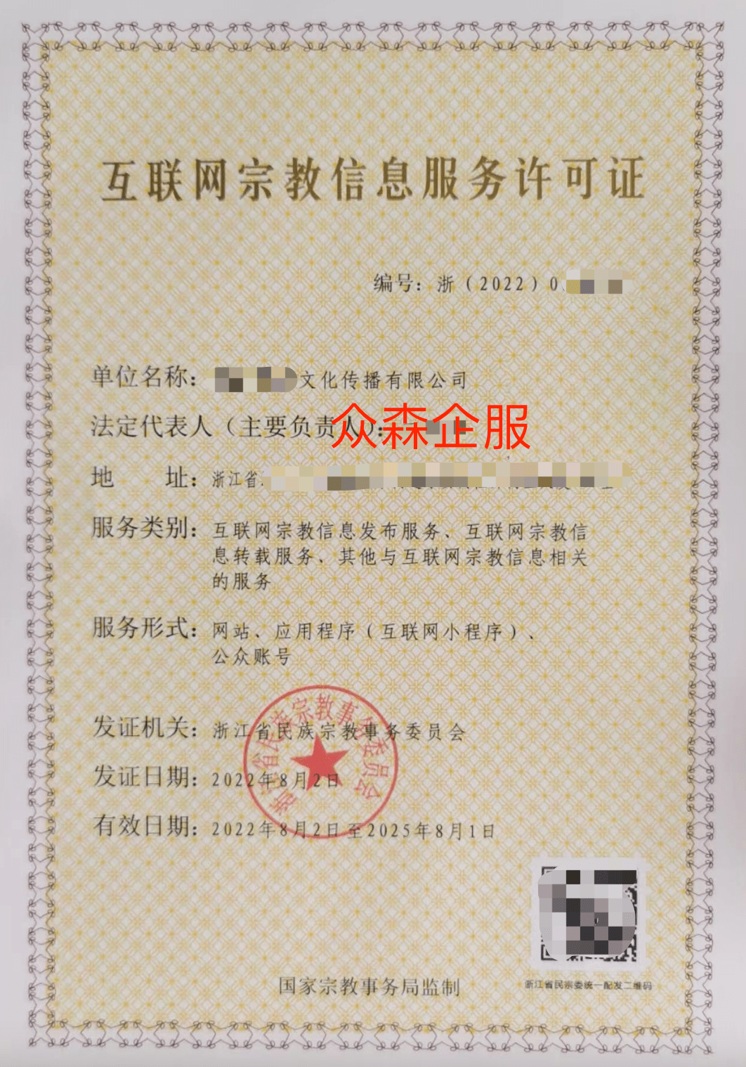 尉遲晗昱