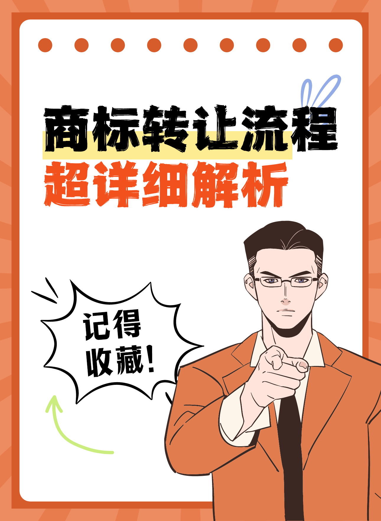 勵曉莉