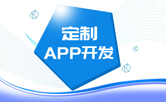 零擼游戲開(kāi)發(fā)h5系統(tǒng)開(kāi)發(fā)APP平臺(tái)系統(tǒng)定制開(kāi)發(fā)游戲定制開(kāi)發(fā)