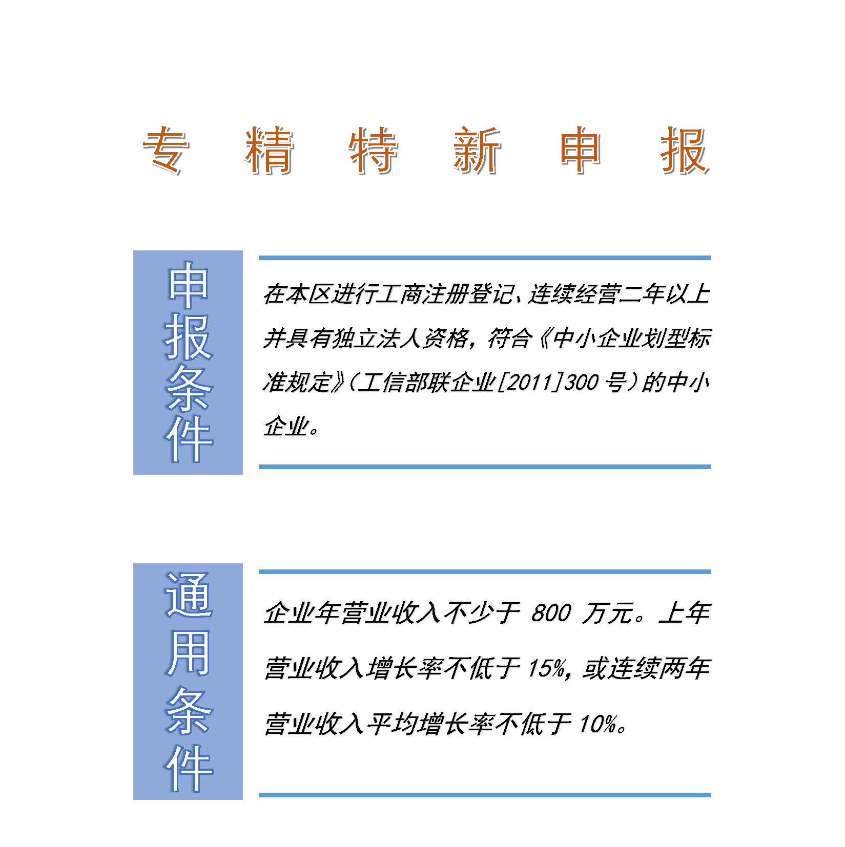 續(xù)秋蓮