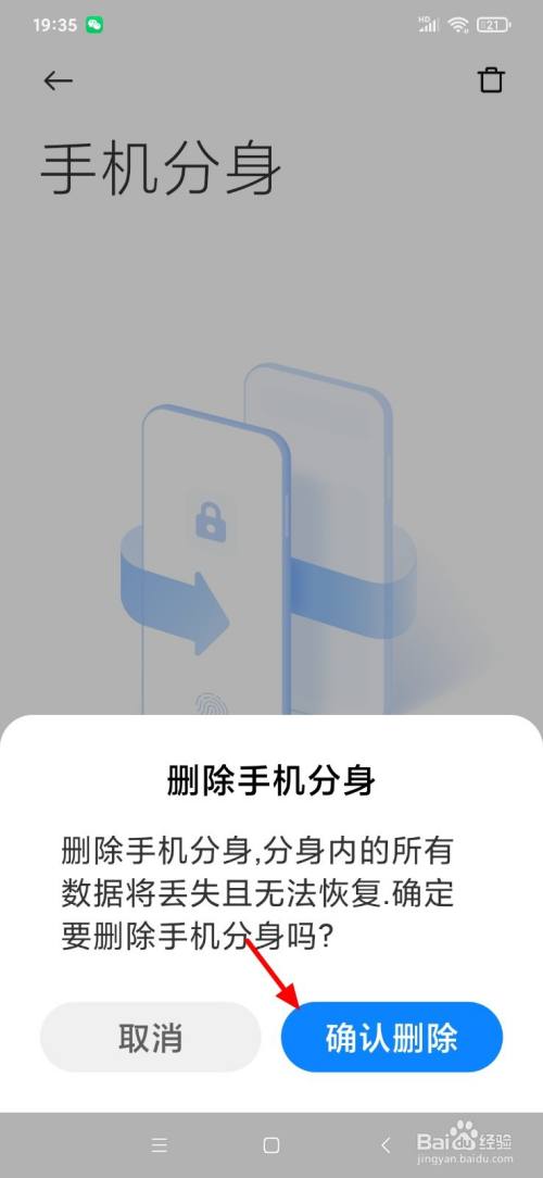 宮碧春