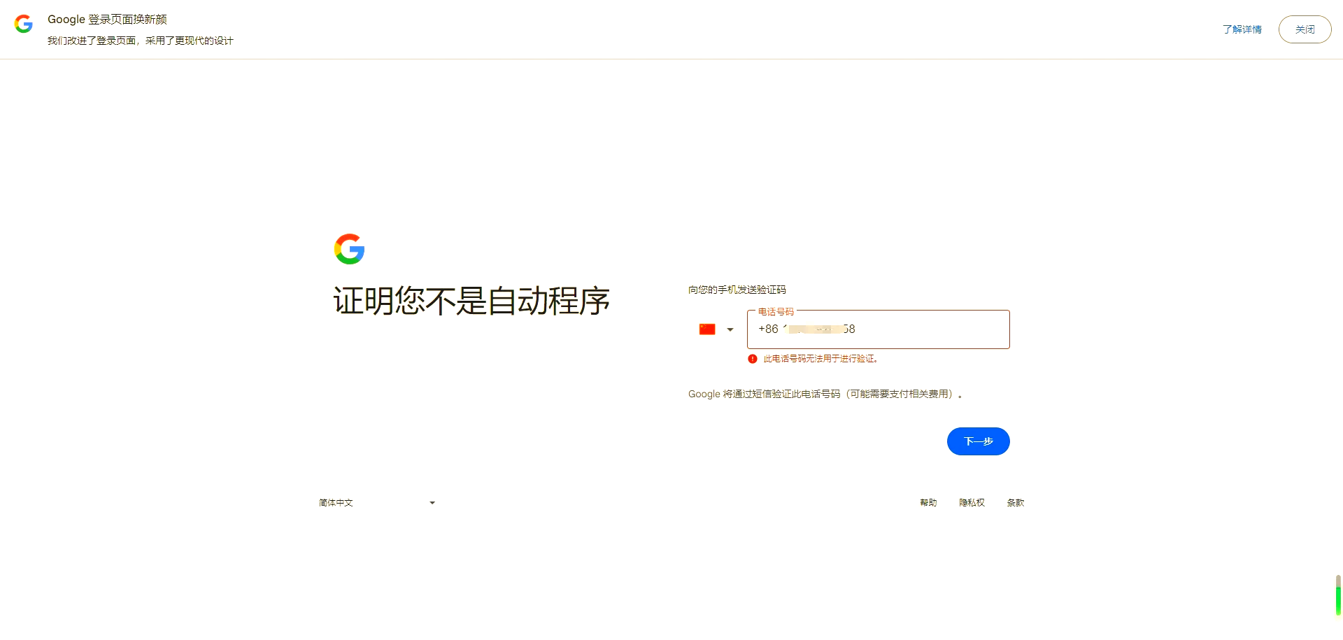 伊穎然