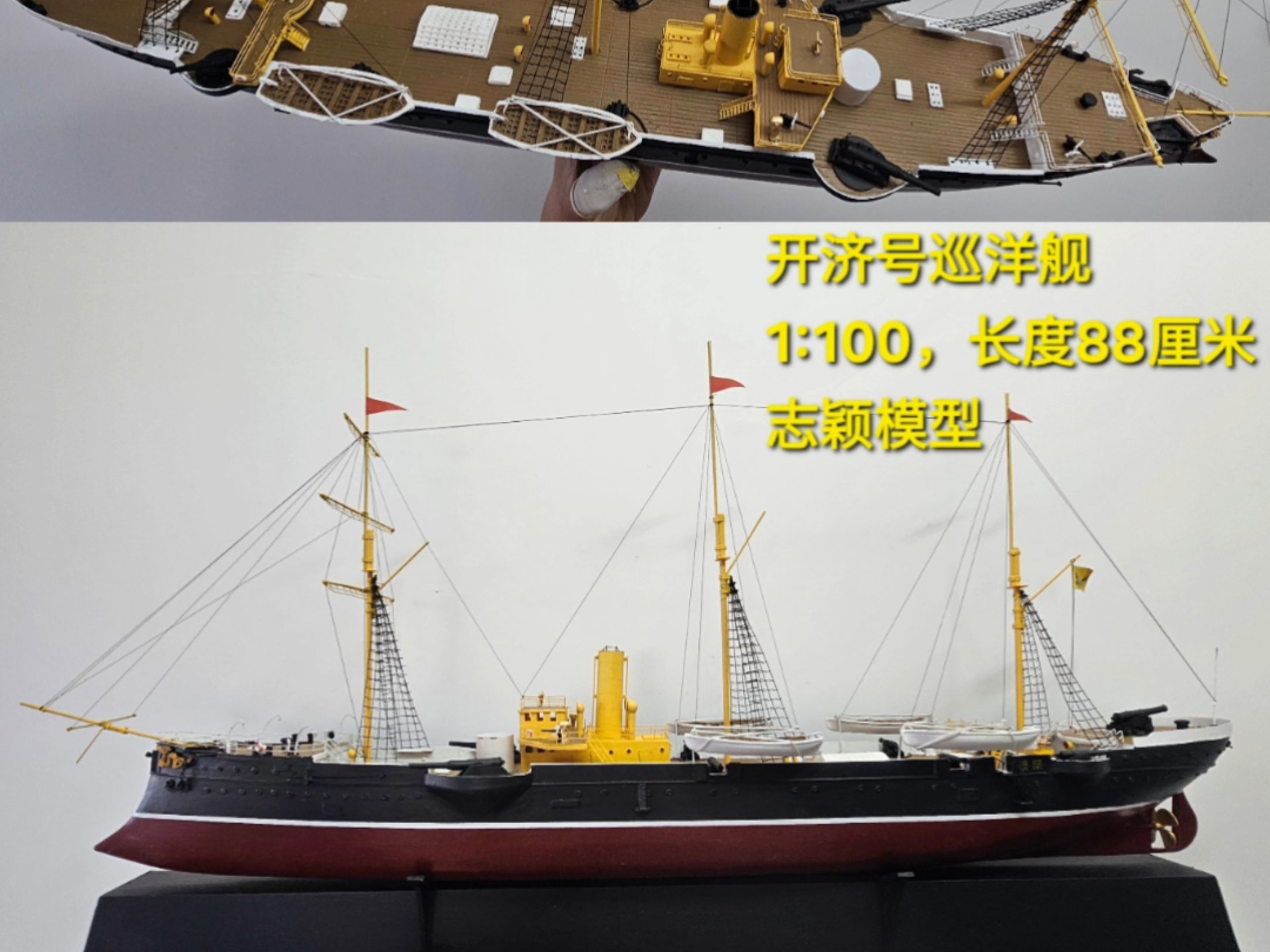 晉豫