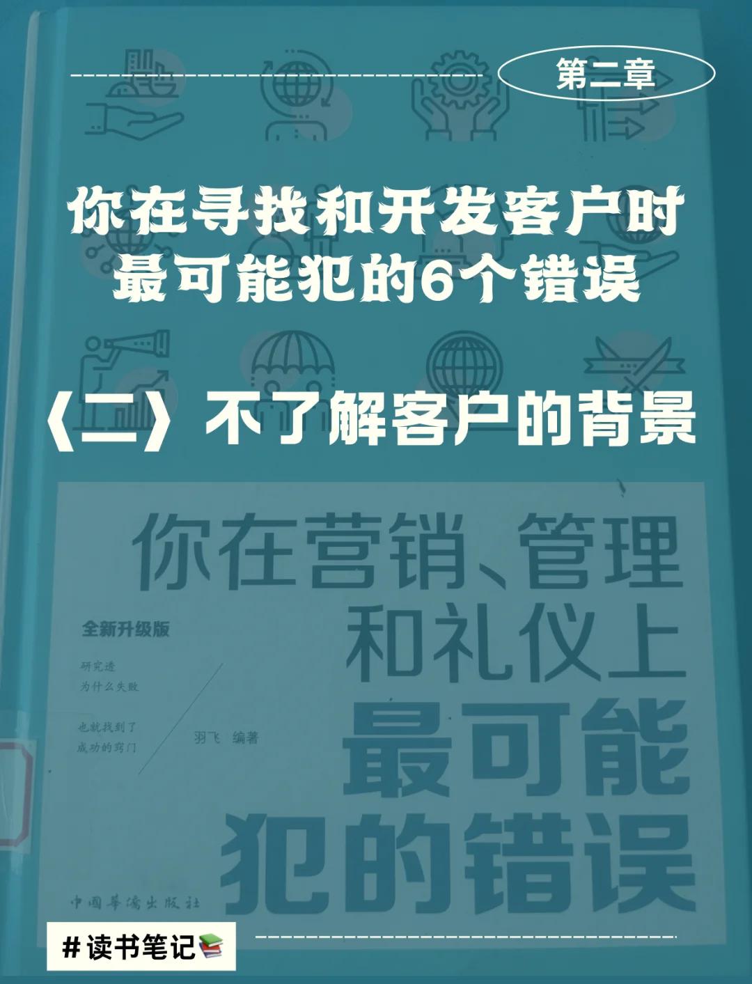 諫韻流