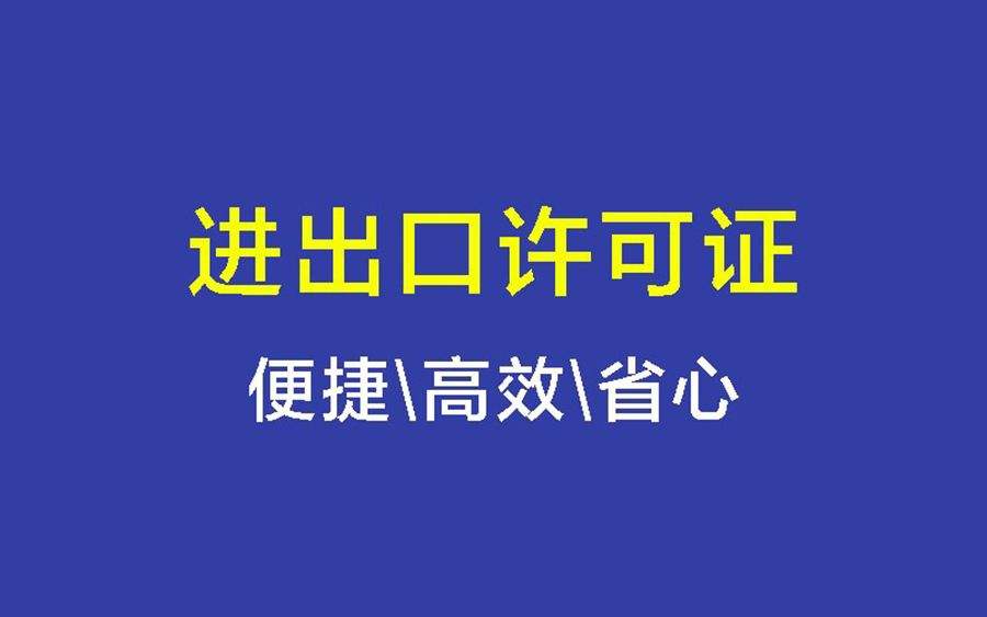 利子舒