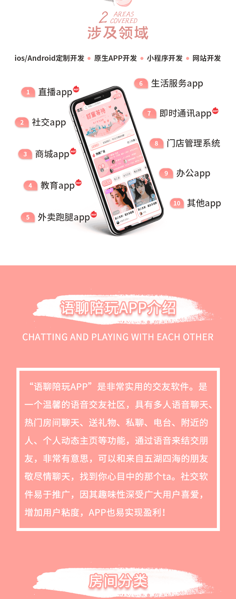 續曉君