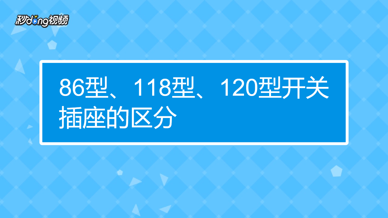 錢玉軒