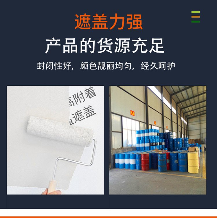 環氧鋅黃底漆使用幾年不脫落,環氧鋅黃底漆優缺點