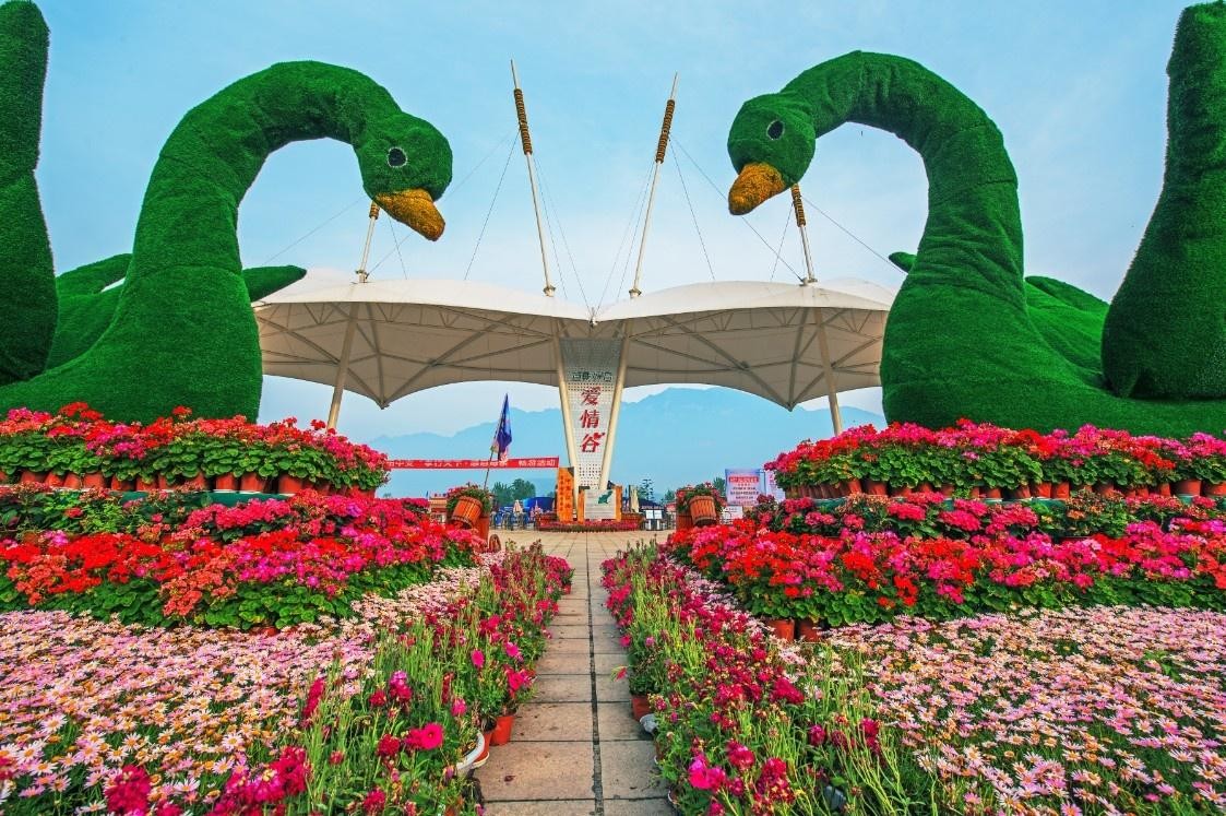 愛情谷LoveValley(愛情谷文創園區,又稱“愛情谷工業園”)
