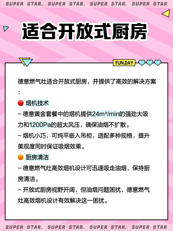 云南德宏植物油燃料招商加盟無醇植物油燃料灶具改造技術視頻