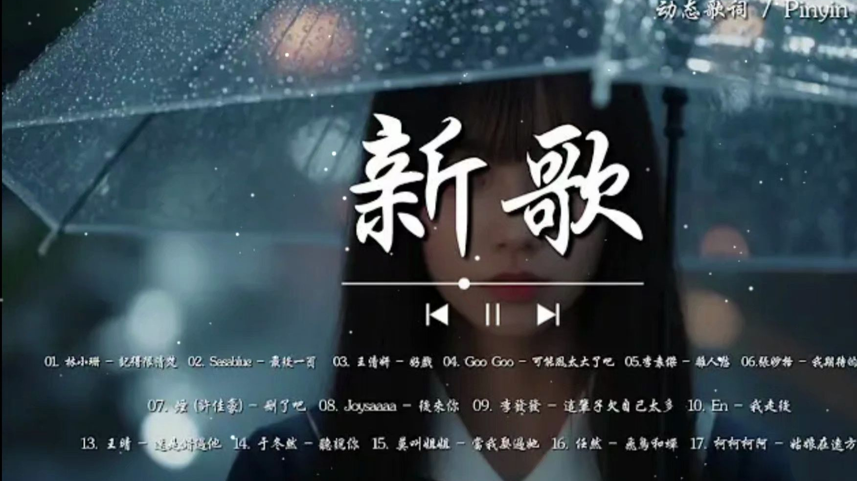 合良朋
