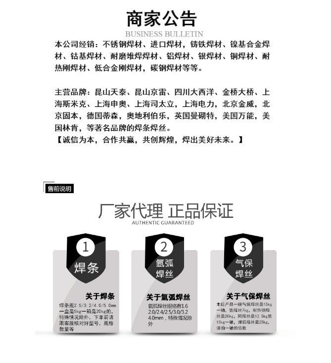 鹿奇