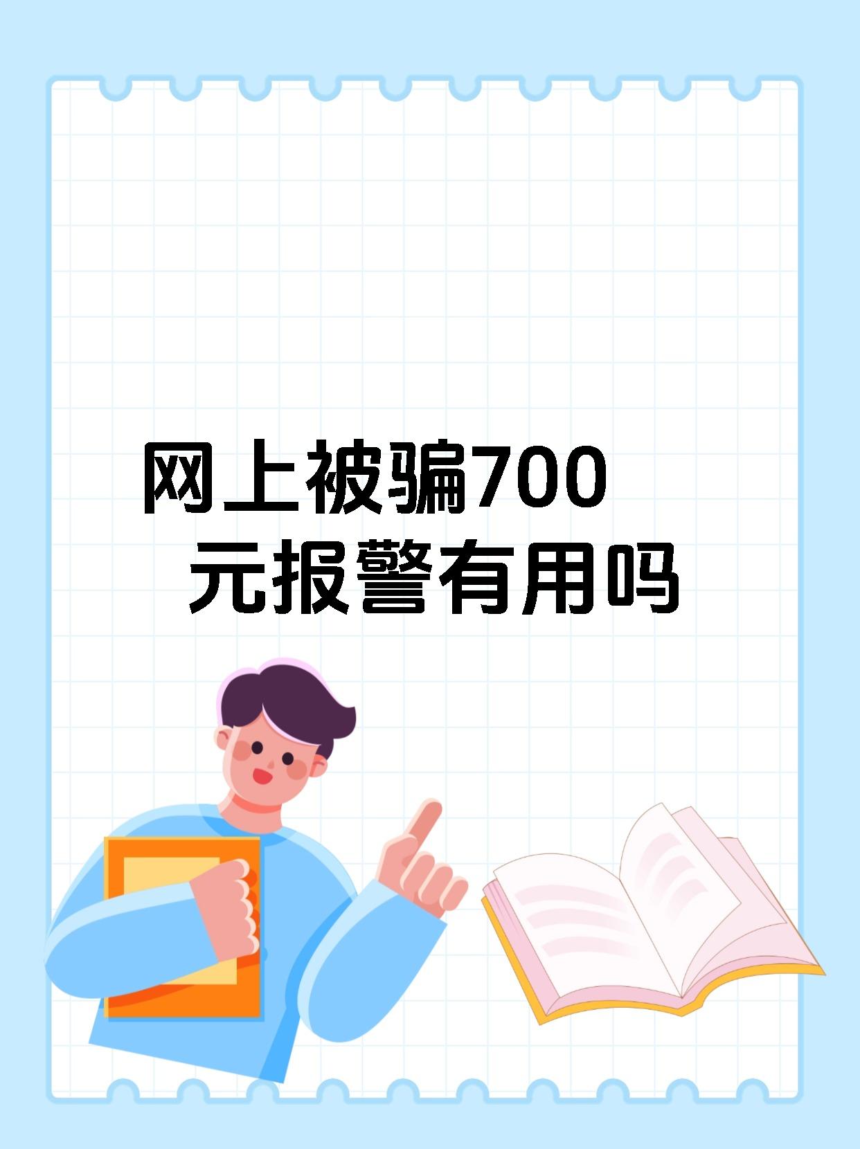 藏蘭若