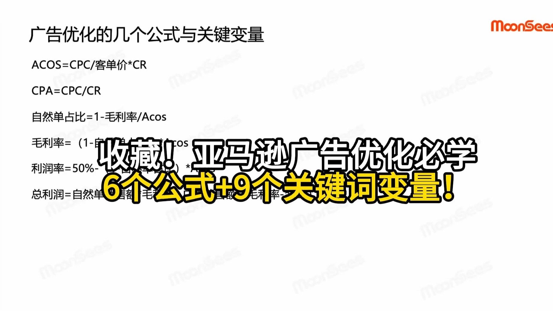 亞馬遜關鍵詞快速優化怎么設置,亞馬遜關鍵字原理