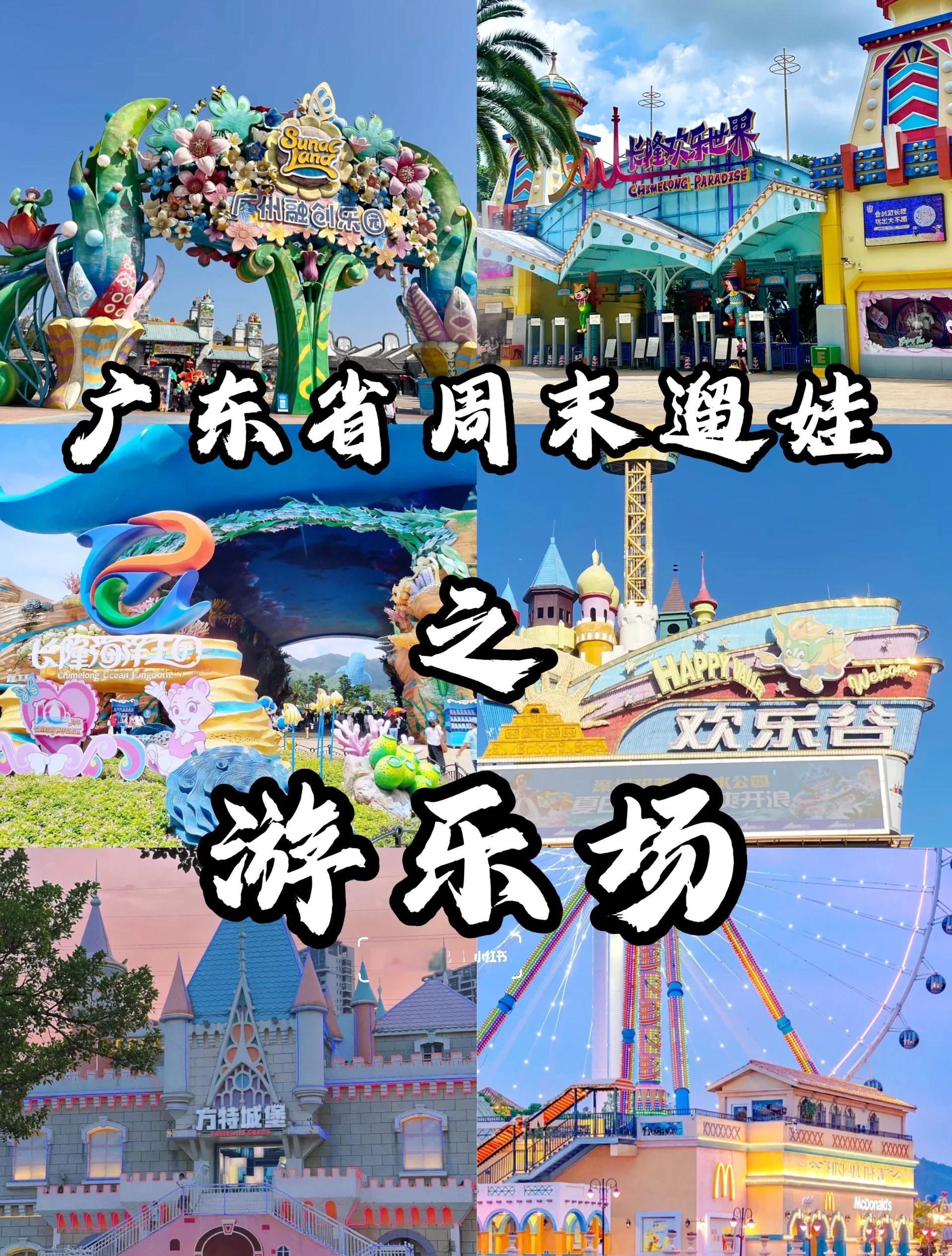 漢永安