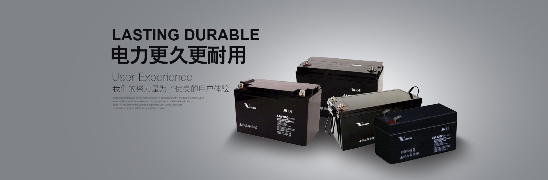 VISION蓄電池CP12120威神蓄電池12V12AH節能供電視頻