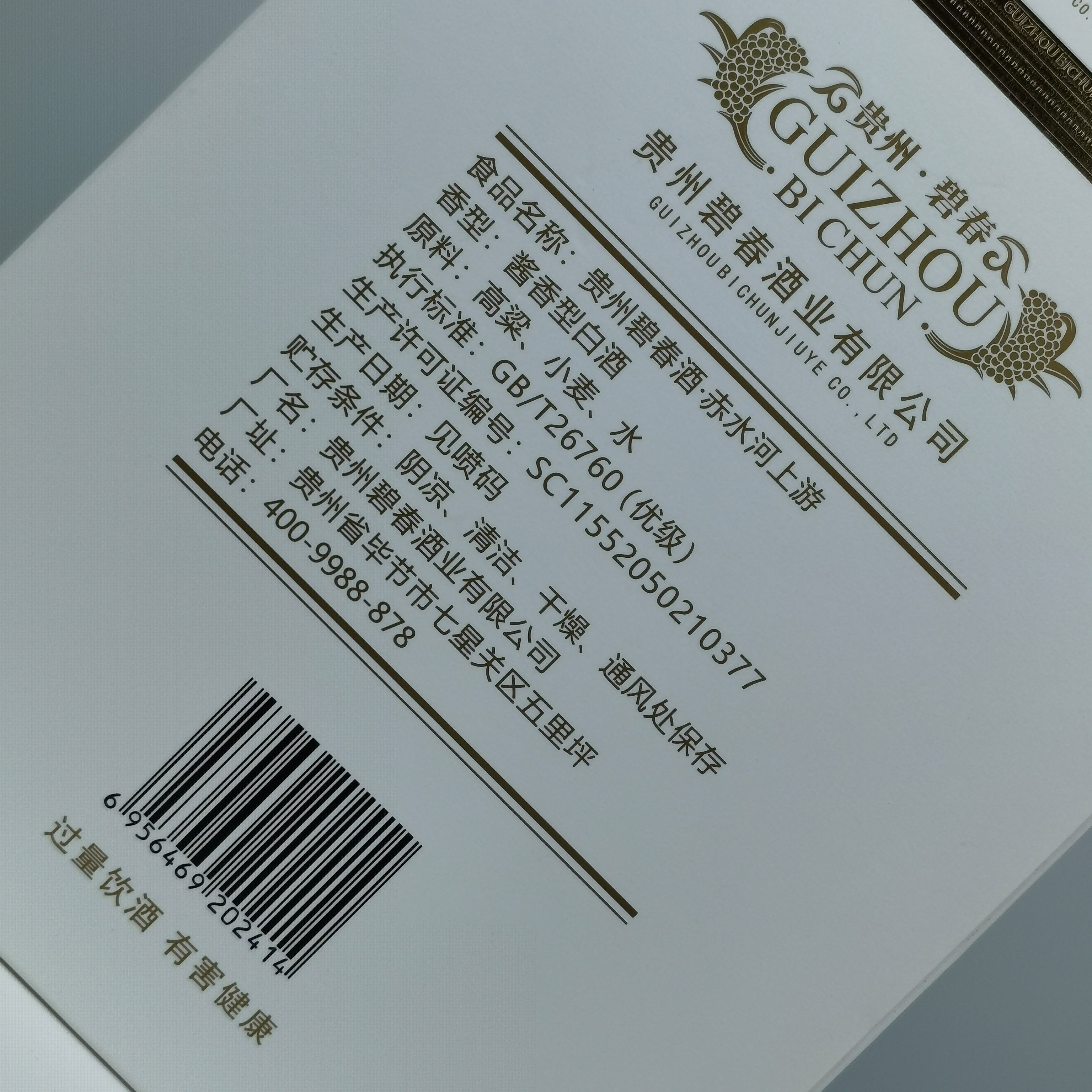 2025年7月 第141頁