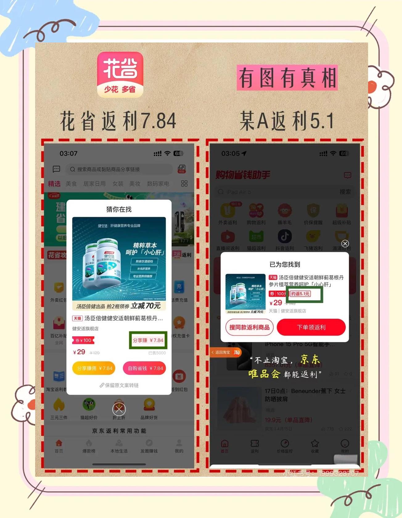 闕思真