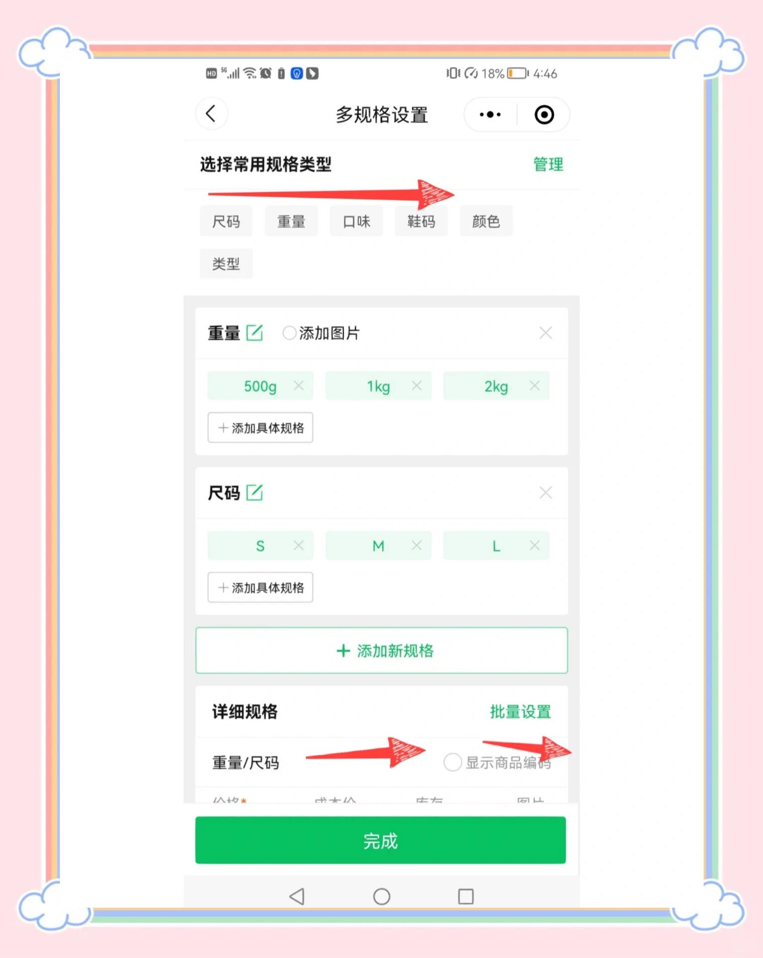 拼多多申請退店怎么操作拼多多全托管代運營杭州快羽網絡