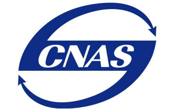 廣州塑膠跑道檢測廣東第三方檢測機構-CMA/CNAS中正