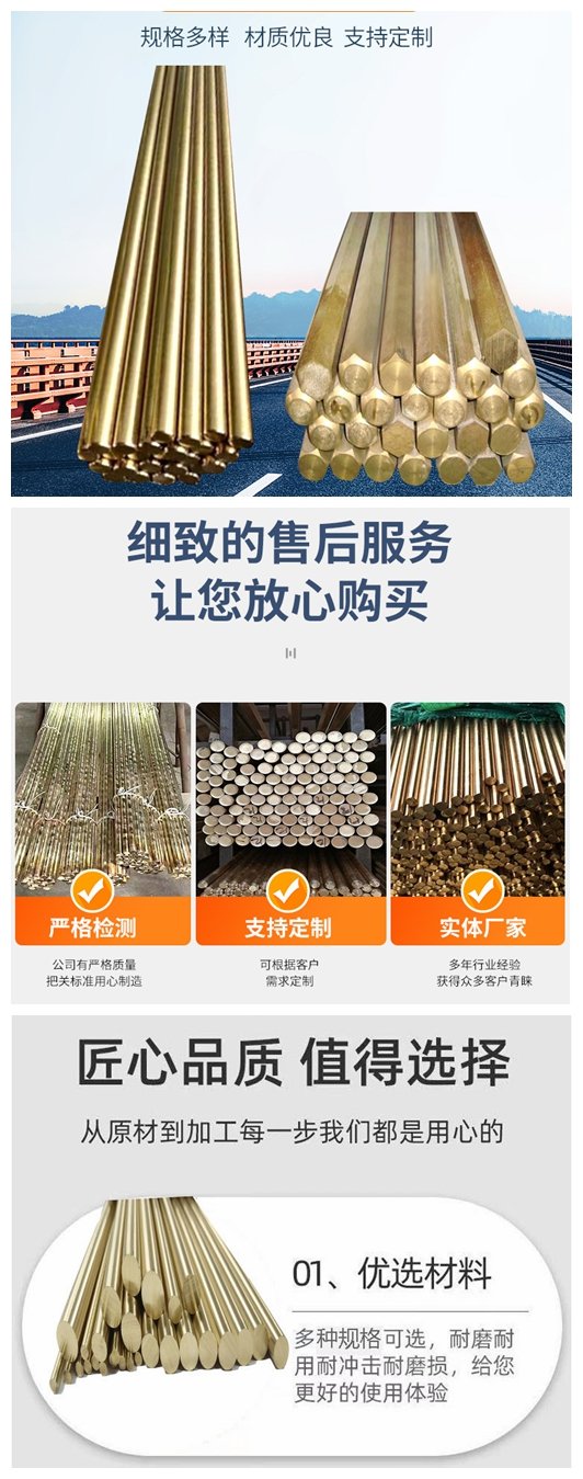 欽尋梅