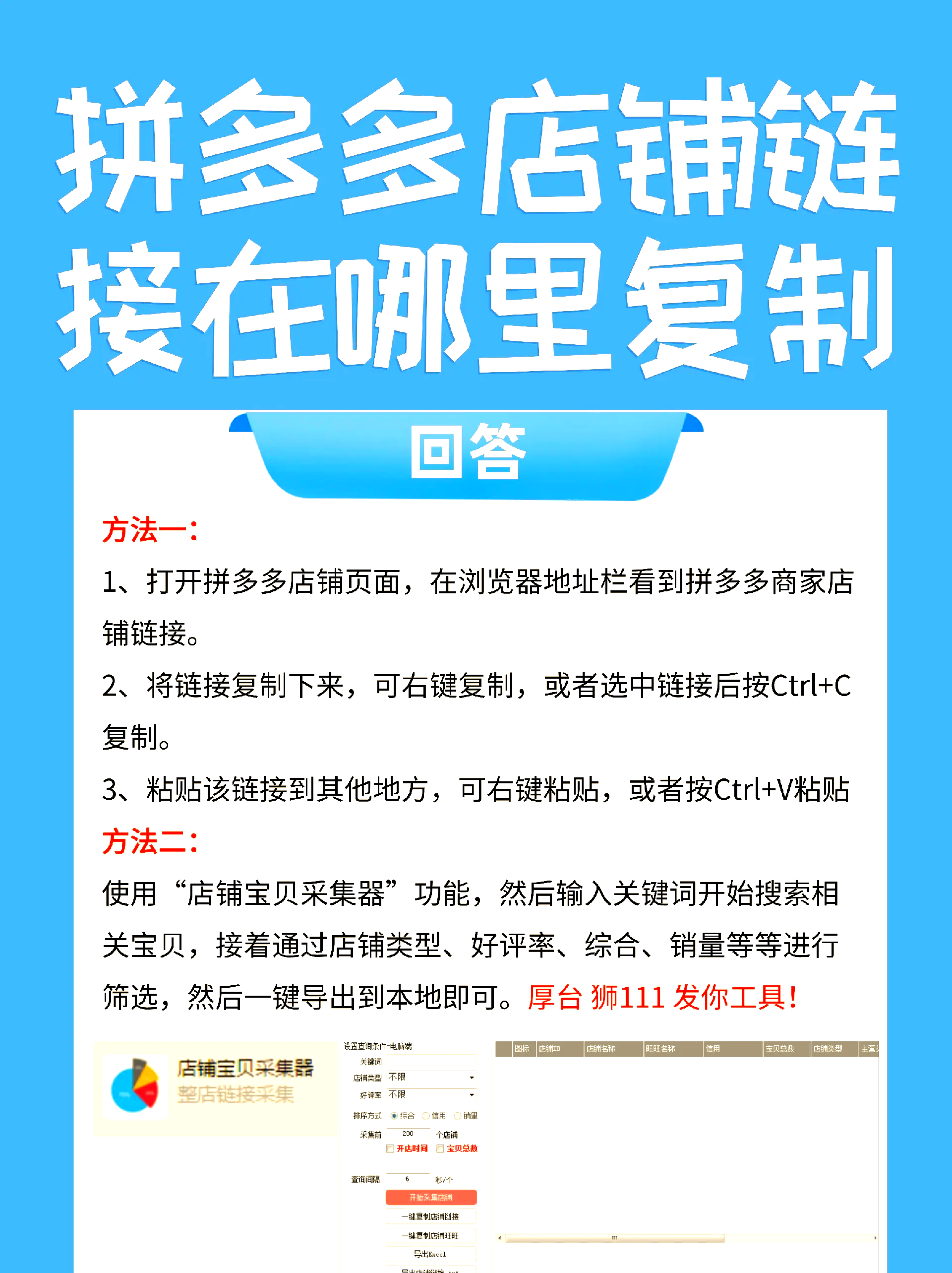 西門婭玟