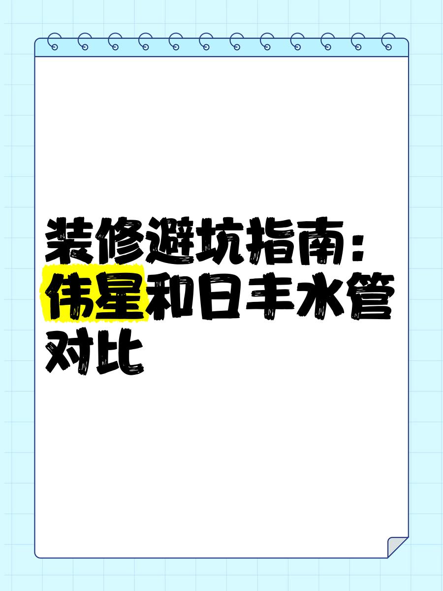 索思源