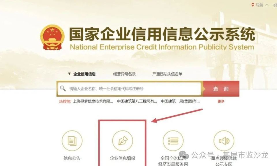 奇清馨