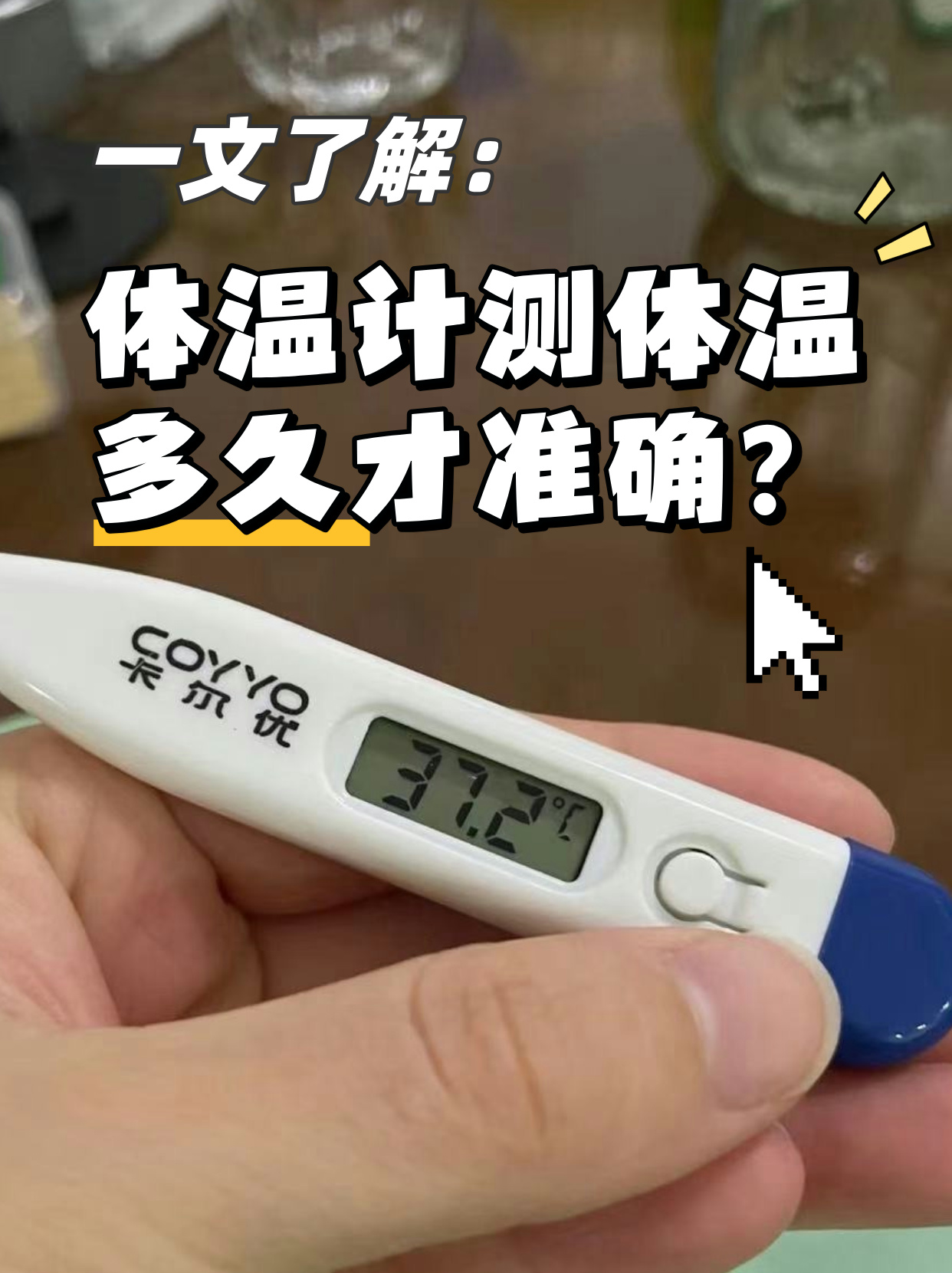 屠飛煙