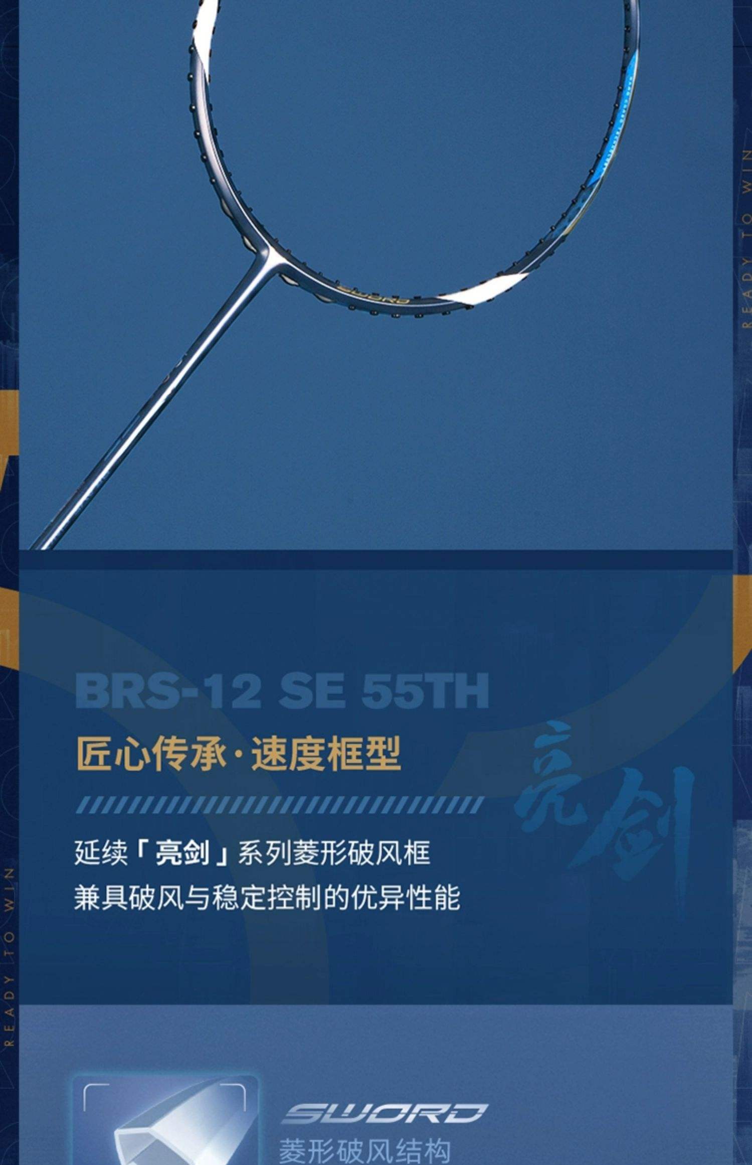焦悅心